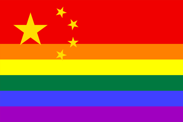 gay_china_flag.png