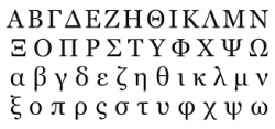One of the most beautiful alphabets, the Greek one