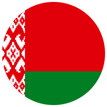 Belarusian Language