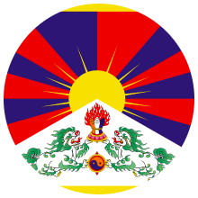 Tibetan Language