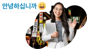 korean header image