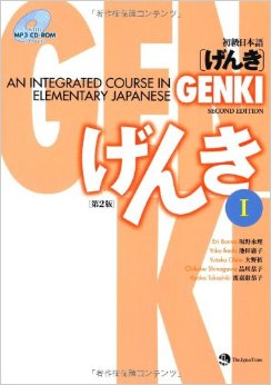 Genki I: An Integrated Course in Elementary Japanese Second Edition