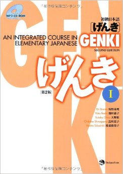 genki