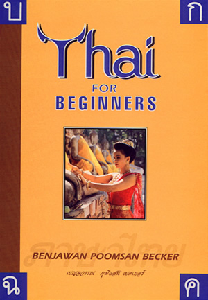 Thai for Beginners