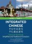 Integrated Chinese Character Workbook 3rd Edition