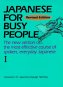 Japanese for Busy People I Kana Version
