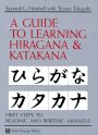 A Guide To Learning Hiragana And Katakana