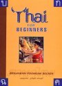 Thai for Beginners
