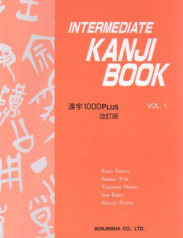 ​Intermediate Kanji Book 1 